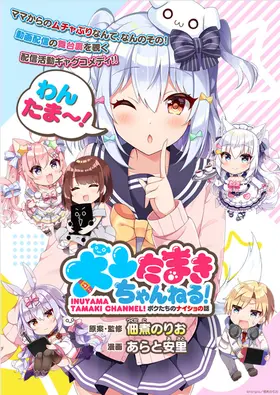 Noriprocomic2.png