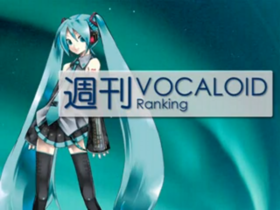 V+週刊10.png