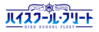 高校艦隊TV Logo.png