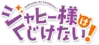 Jahy logo.png