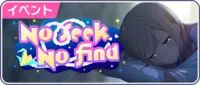 Sekai event 65.png