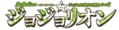 Thumbnail for version as of 04:47, 10 March 2023