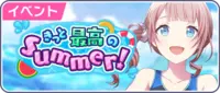 Sekai event 30.png