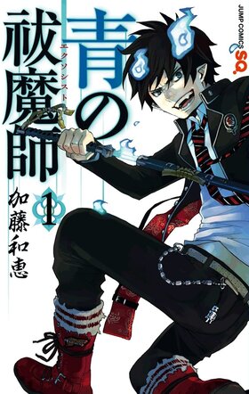 Blue Exorcist Vol1.jpg