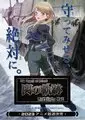 於 2022年3月26日 (六) 15:41 版本的縮圖