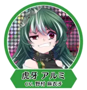 8bs icon Arumi.png