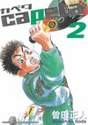 極速方程式2.jpg