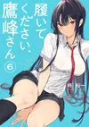 鷹峰同學6.jpg