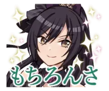 Sakuya sticker2.png