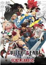 GUILTY GEAR STRIVE：DUAL RULERS