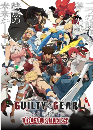 DUAL RULERS KV.png