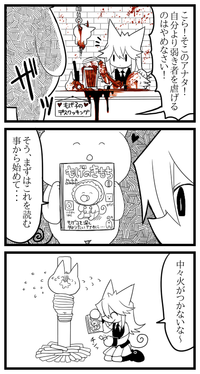 Moge13.png