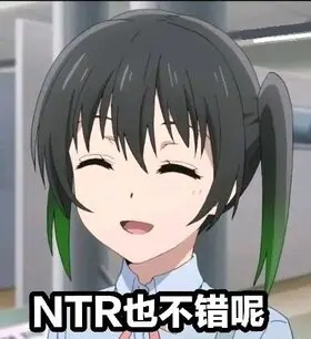 苦主
