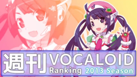 V+週刊292.png