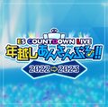 於 2023年1月1日 (日) 16:54 版本的縮圖