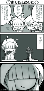 4nu.png