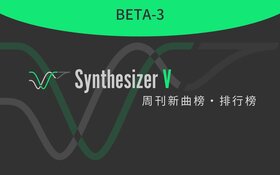 SV週刊BETA-3.jpg