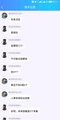 聖光炎魔排斥抗吧15.jpg