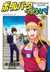 陽光馬達棒球場12.jpg