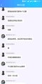 聖光炎魔排斥抗吧5.jpg
