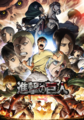 Attack on Titan S2KV.png