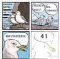 去碼頭整點薯條 東風.jpg