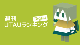 U+週刊336.png