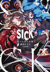 SICK 1.jpg