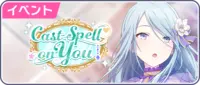 Sekai event 52.png