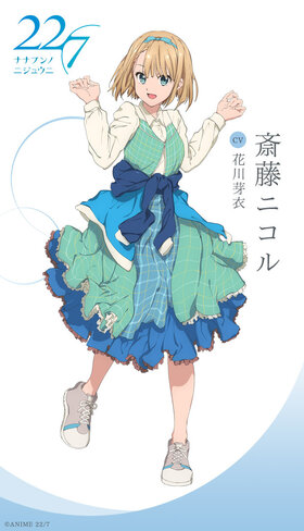 22 7 Anime saito.jpg