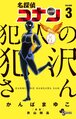 於 2018年10月13日 (六) 18:03 版本的縮圖