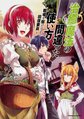 於 2024年2月2日 (五) 21:42 版本的縮圖