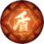 靈咒盾守.png