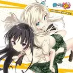 Haganai OST.jpg
