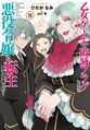 於 2024年9月14日 (六) 21:50 版本的縮圖