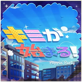BGPYourBeginning.png
