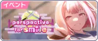Sekai event 131.png