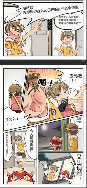 Xiadi2.jpg