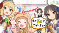 デレステ3週年まであと「5日」.png