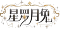 於 2022年7月17日 (日) 22:43 版本的縮圖