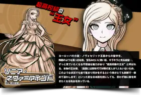 索妮婭.png