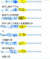 五娃申訴3.jpg