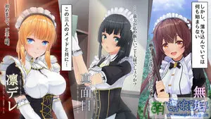 Com3d2 story03.jpg