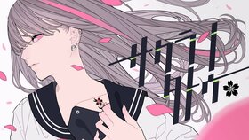 櫻花紋身.jpg