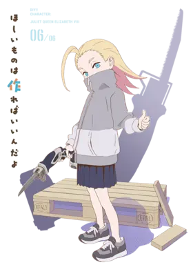 DIY anime kv7.png