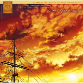 GNCA 0295 CD Cover.png