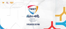 2022NEST全國電子競技大賽宣傳海報1.jpg