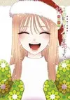 戀上換裝娃娃 Cover12s.jpg