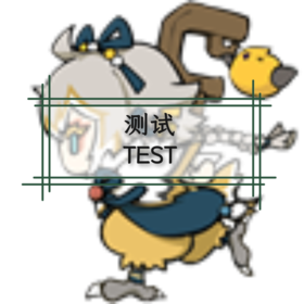 黃金四目：TEST.png