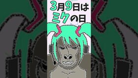 初音未來大猩猩.jpg